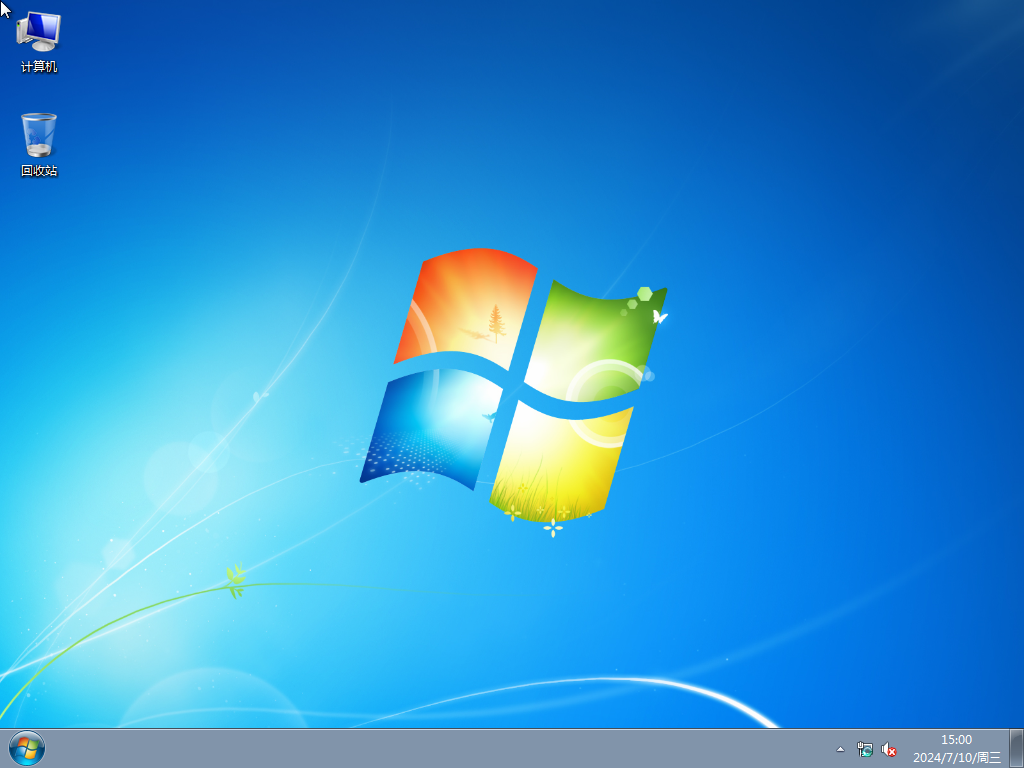 windows7 32位 纯净版 v2025